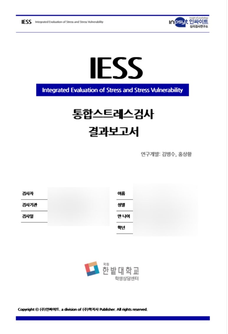 한별테라피 이미지