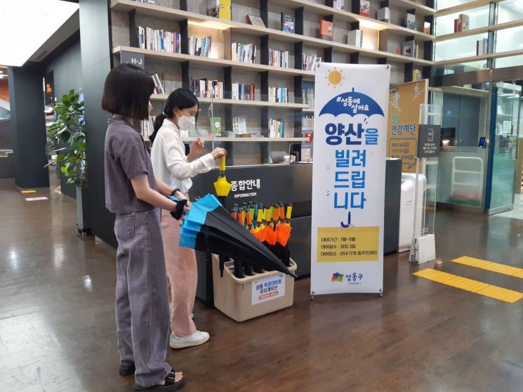 성동구민종합체육센터 이미지