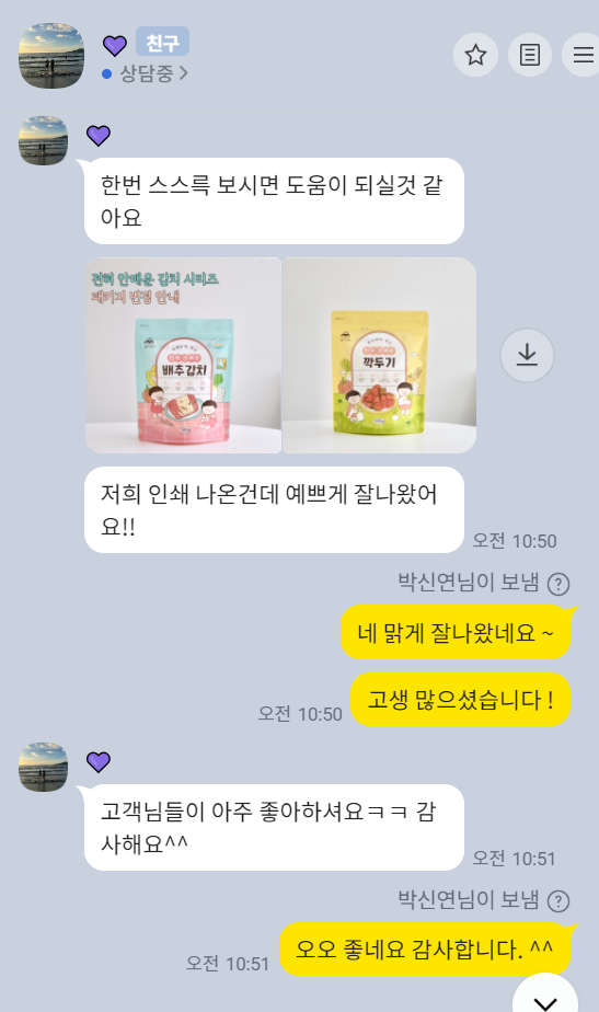 둥이식품 이미지