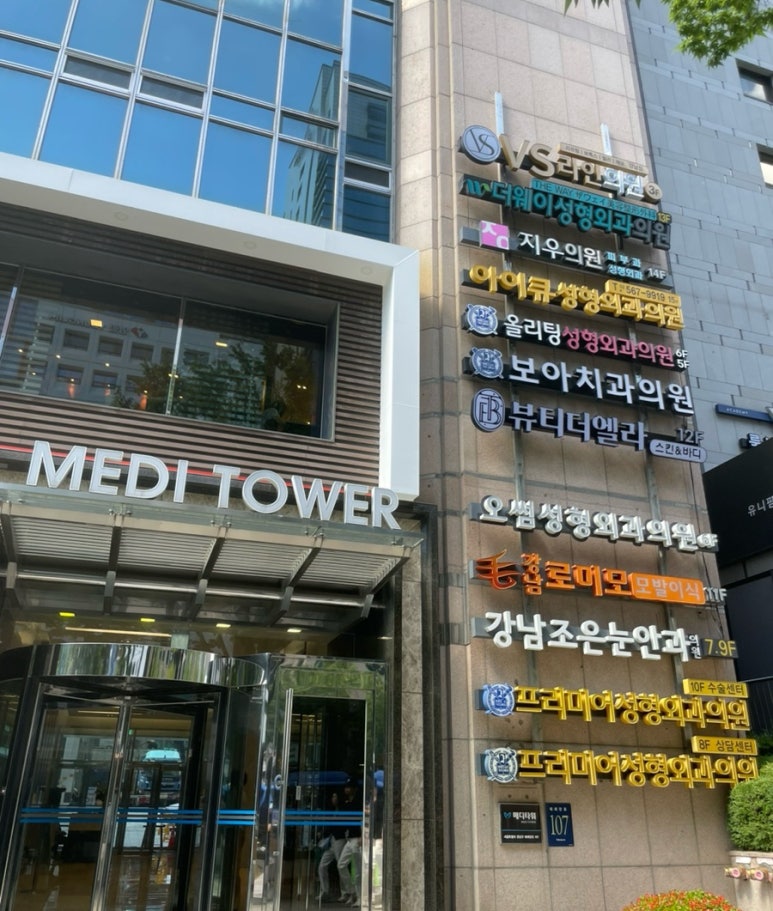 뷰티더엘라 이미지