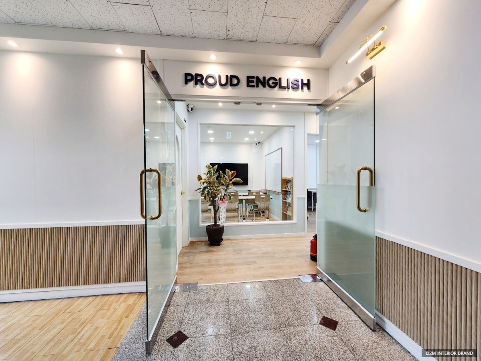 프라우드음악학원 이미지