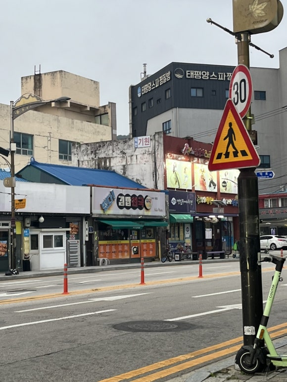 떴다김밥천국 이미지