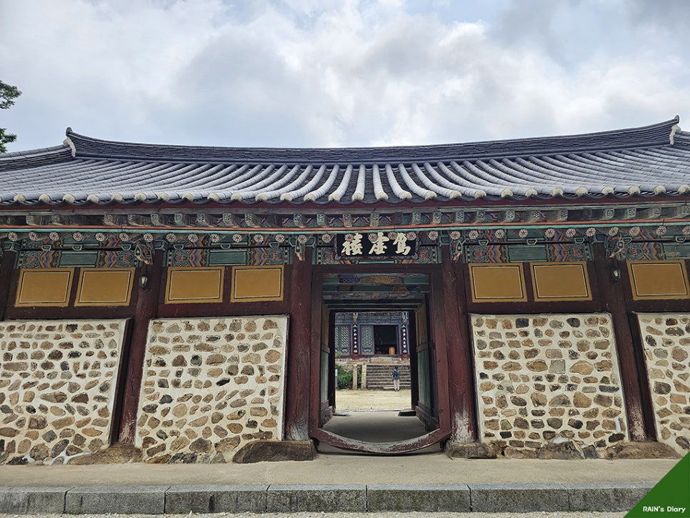 대흥사 이미지