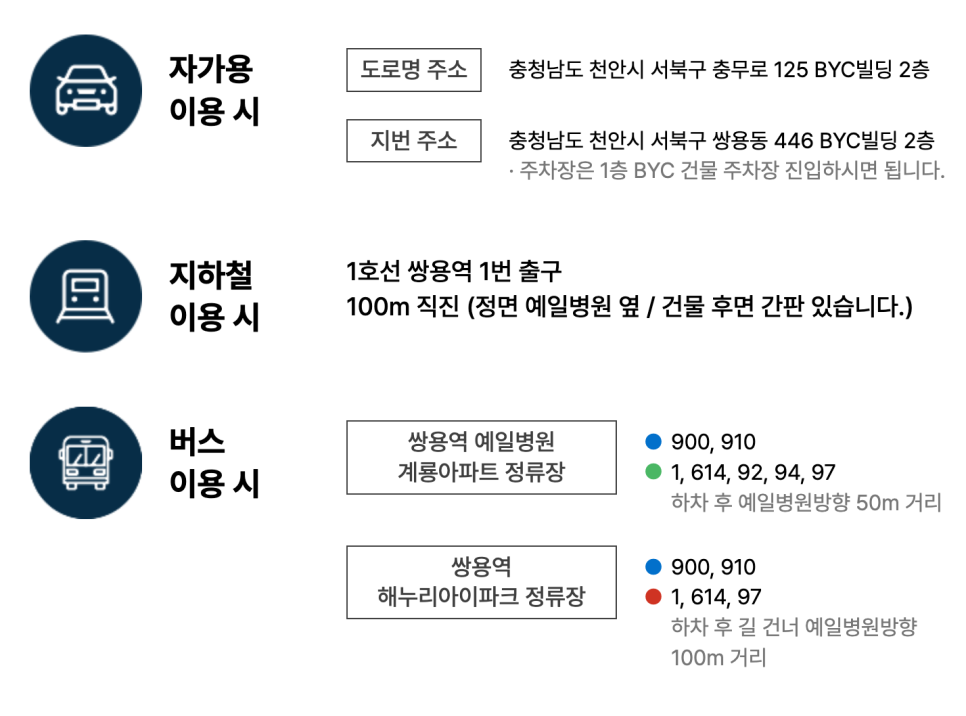 천안삼성안과의원 이미지