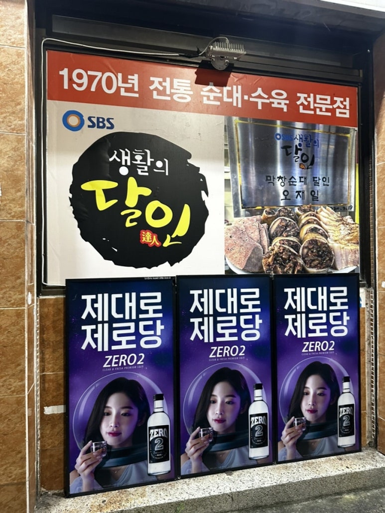 이모식당 이미지