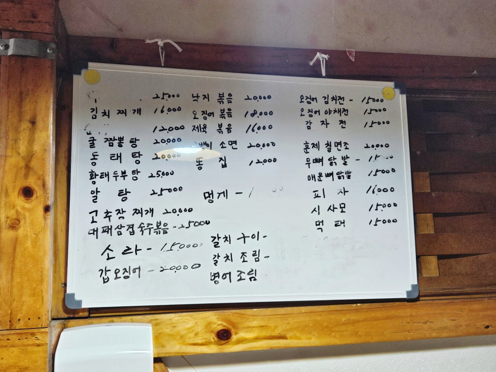 진동일번가 이미지