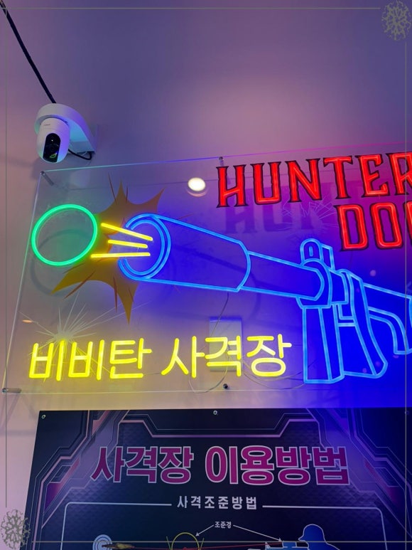 헌터독 이미지