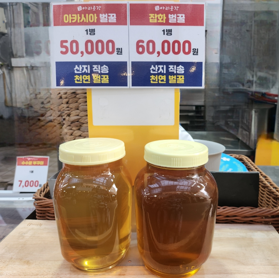 더파란유통 이미지