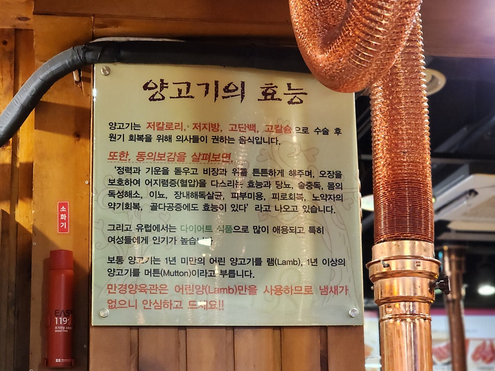 만경식품 이미지
