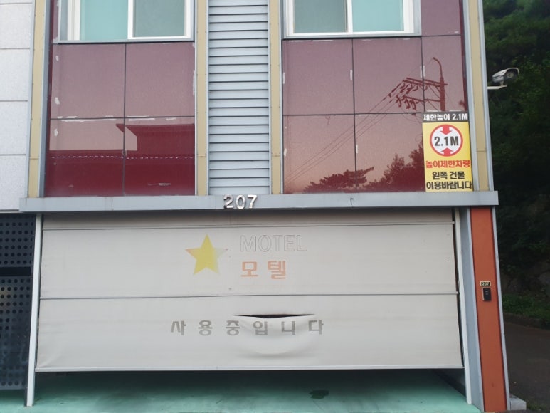 별바라기모텔 이미지