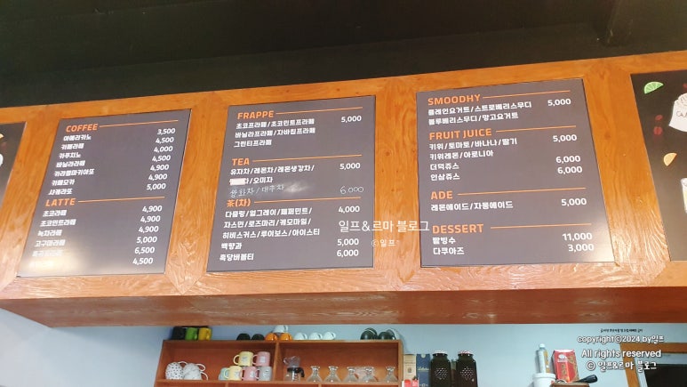 coffee향break 이미지
