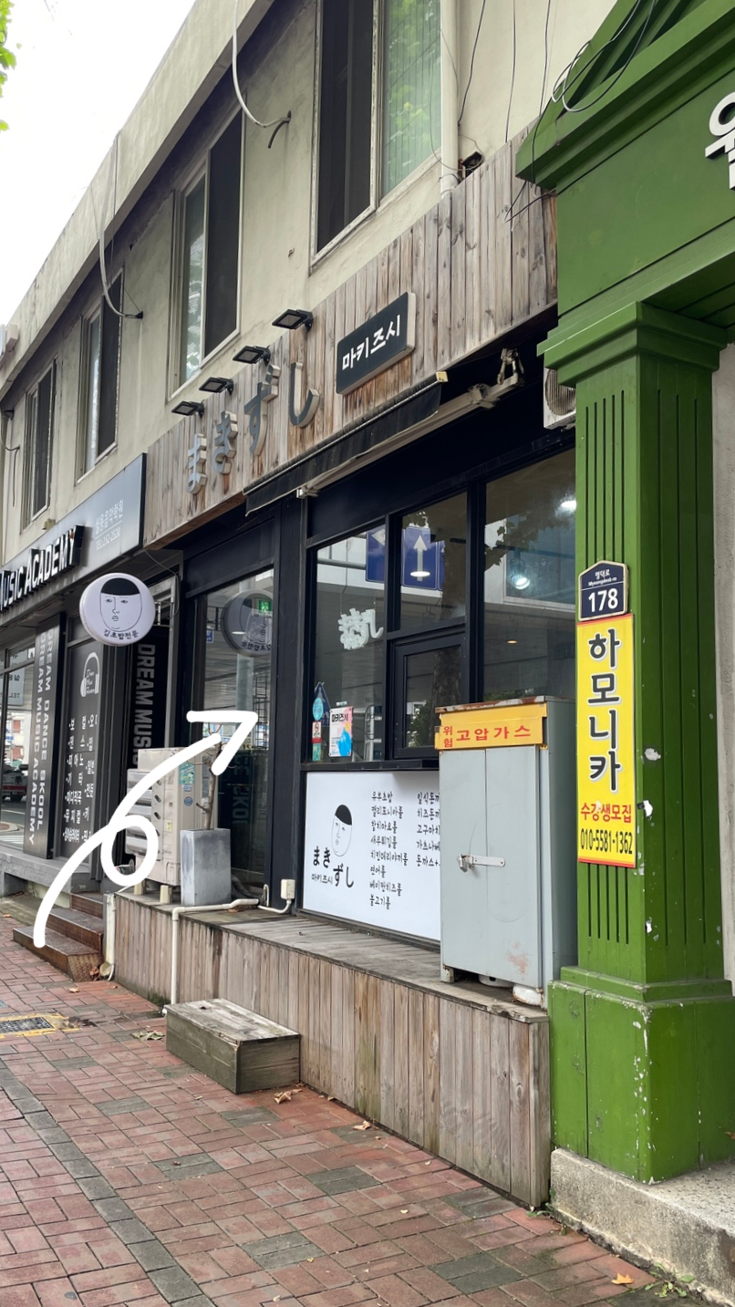 마키즈시 이미지