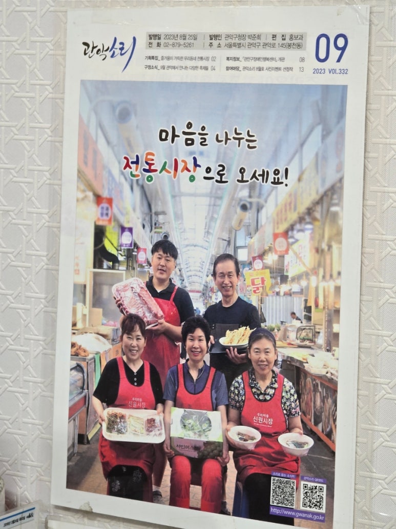 오떡순떡볶이 이미지
