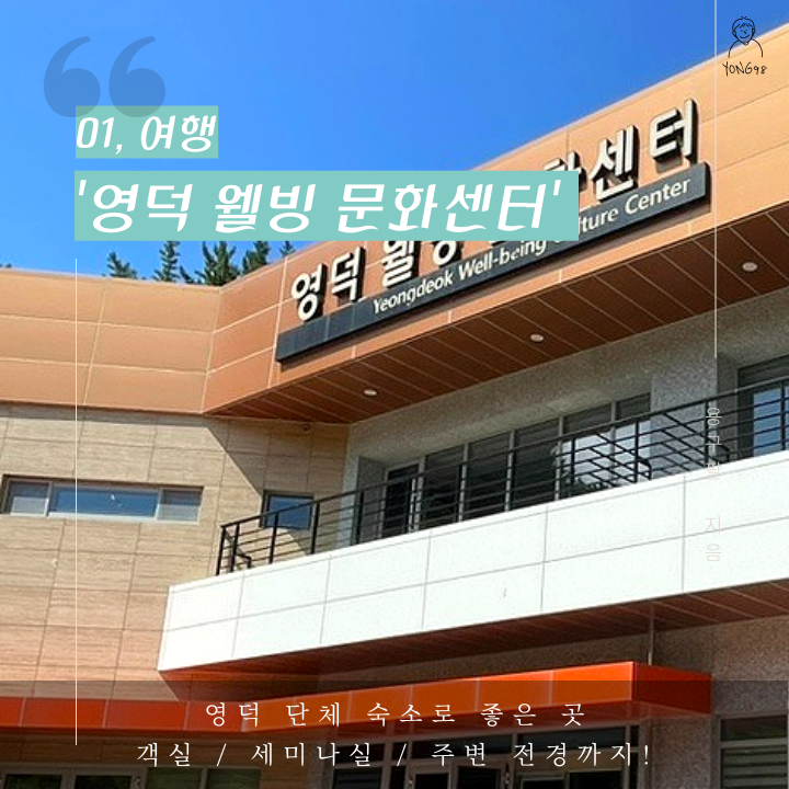 웰빙문화센터 이미지