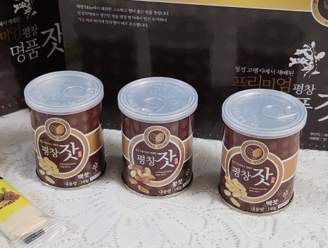 평창잣농원 이미지