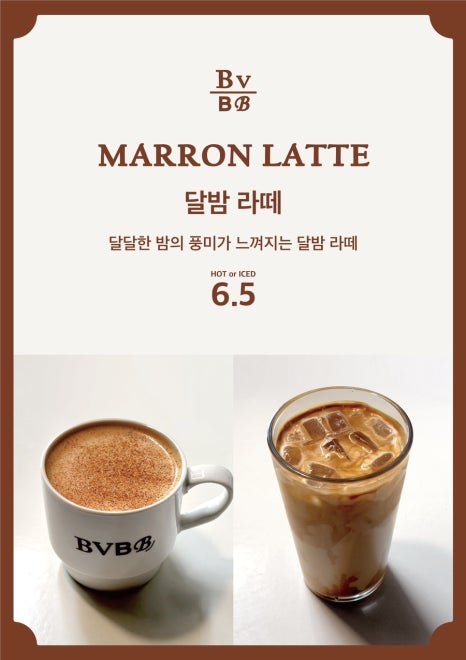 밤부 베이커리&브루잉 서래 이미지