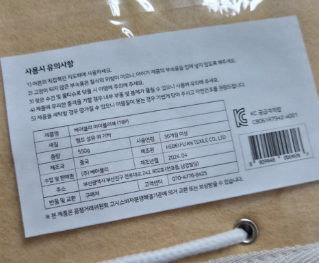 마이블리 이미지