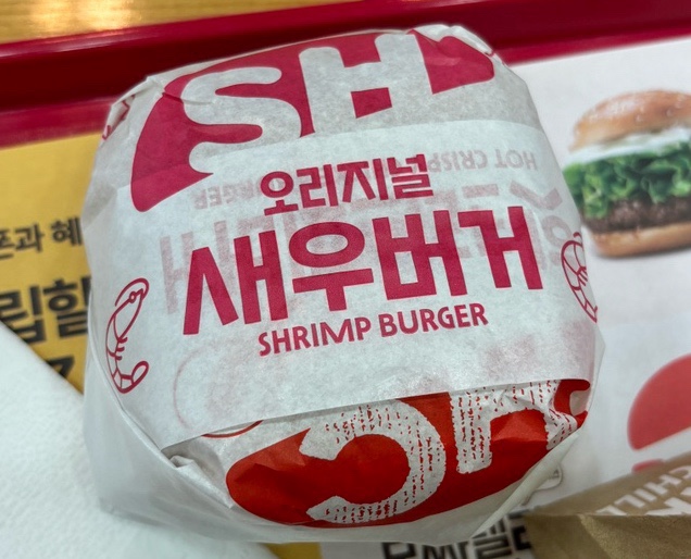 롯데리아포천송우점 이미지