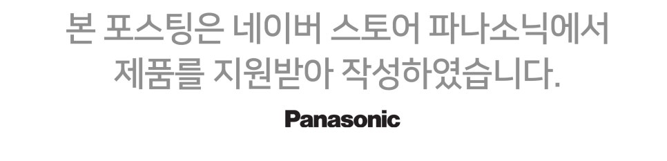 파나소닉 5중날 전기 면도기 팜인 쉐이버 ES-PV6B 추천 "5중날과 스마트 센서로 정밀한 면도 경험 리뷰" 이미지 15