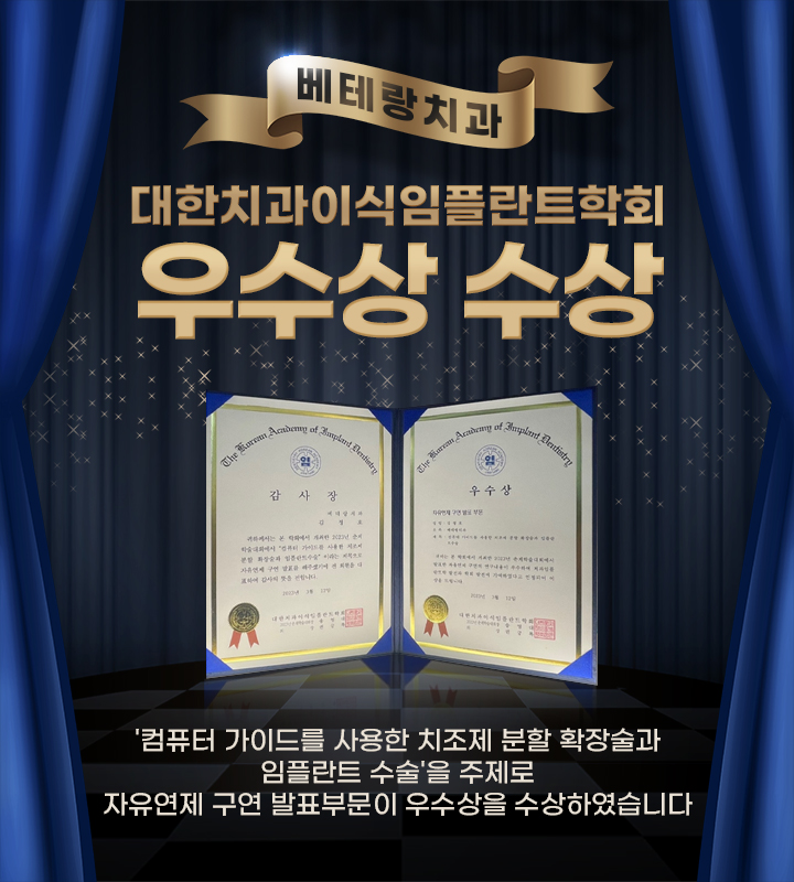 100세치과 이미지