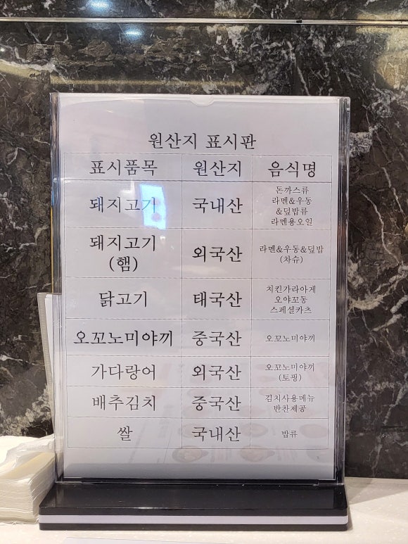 히노아지현대백화점 이미지