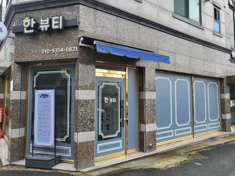 달서주유소 이미지