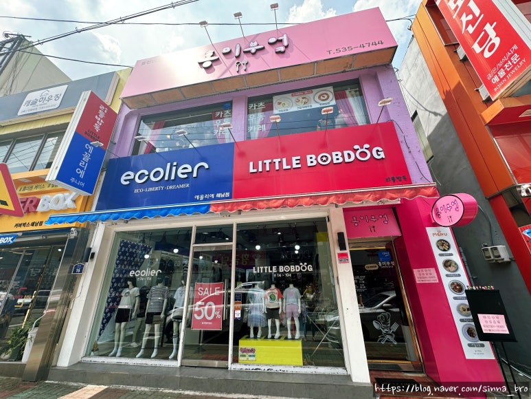 에꼴리에리틀밥독 이미지