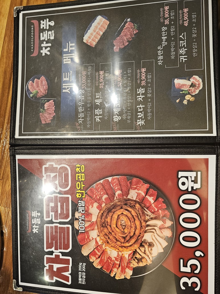차돌풍창원시청점 이미지