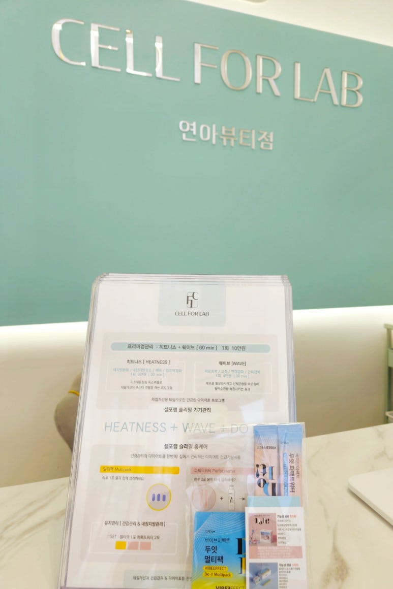 두잇뷰티 이미지