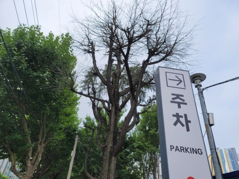수성슈퍼 이미지