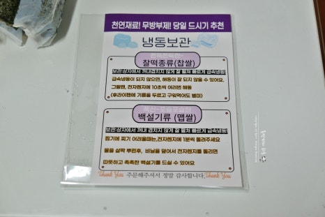 방배중앙떡방방배떡집 이미지