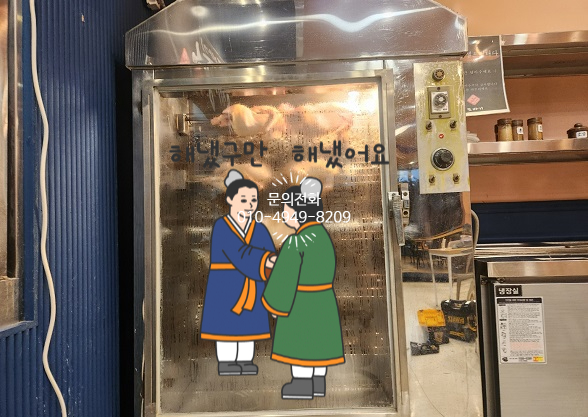 신창전업사 이미지