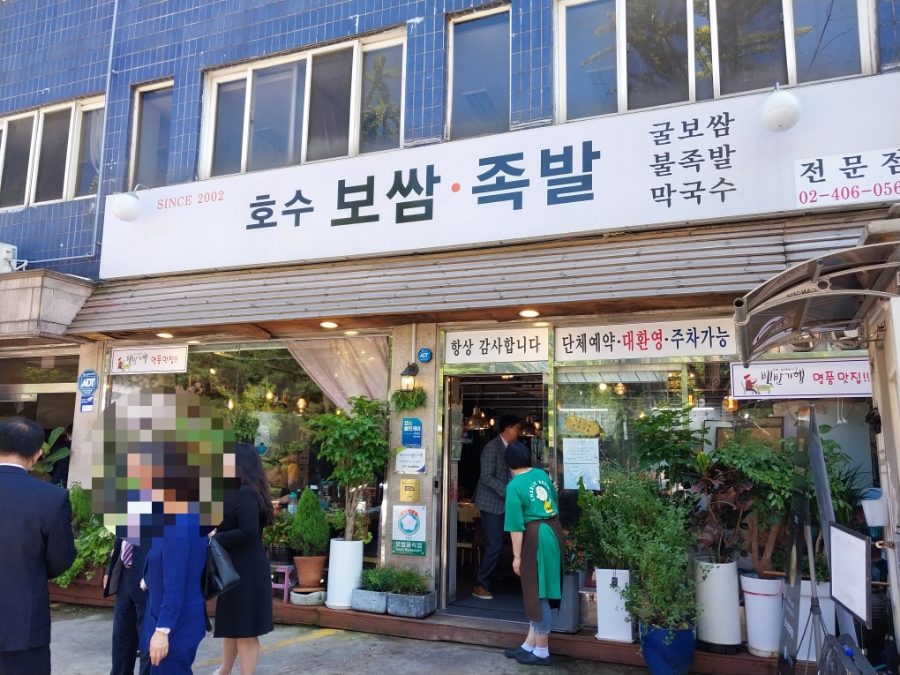 오금가스충전소 이미지