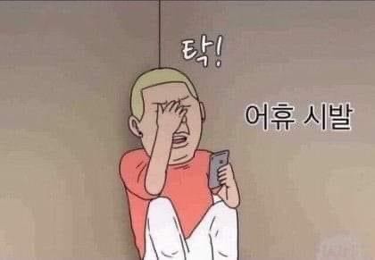 들어뽕피싱 이미지