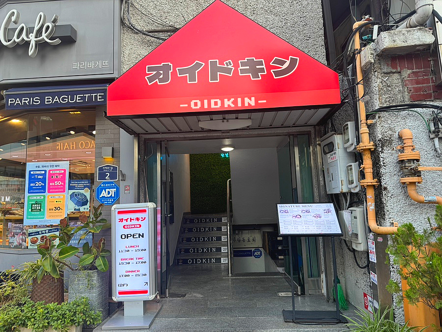 파리바게트(동국대점) 이미지