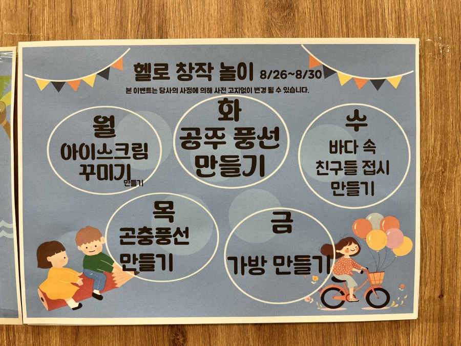 (주)헬로파크 이미지