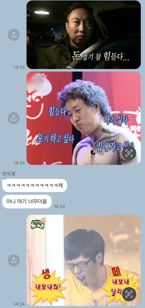 힉힉 이미지
