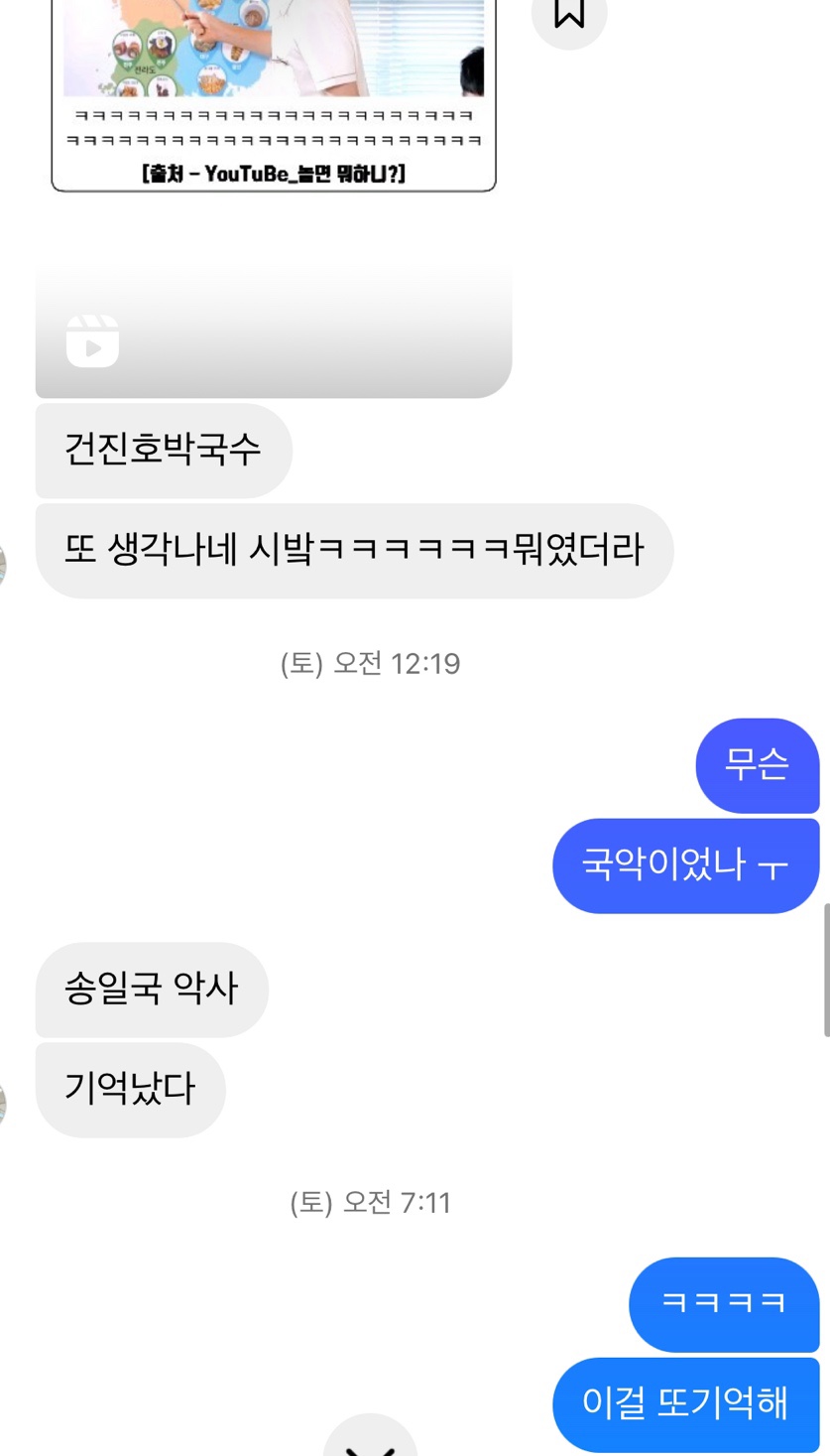 성일국악사 이미지