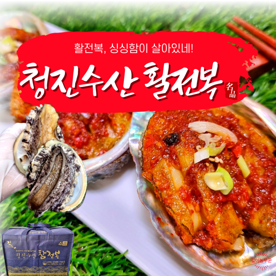 청진수산 이미지