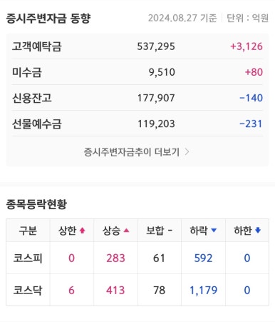 (주)플랜티넷 이미지