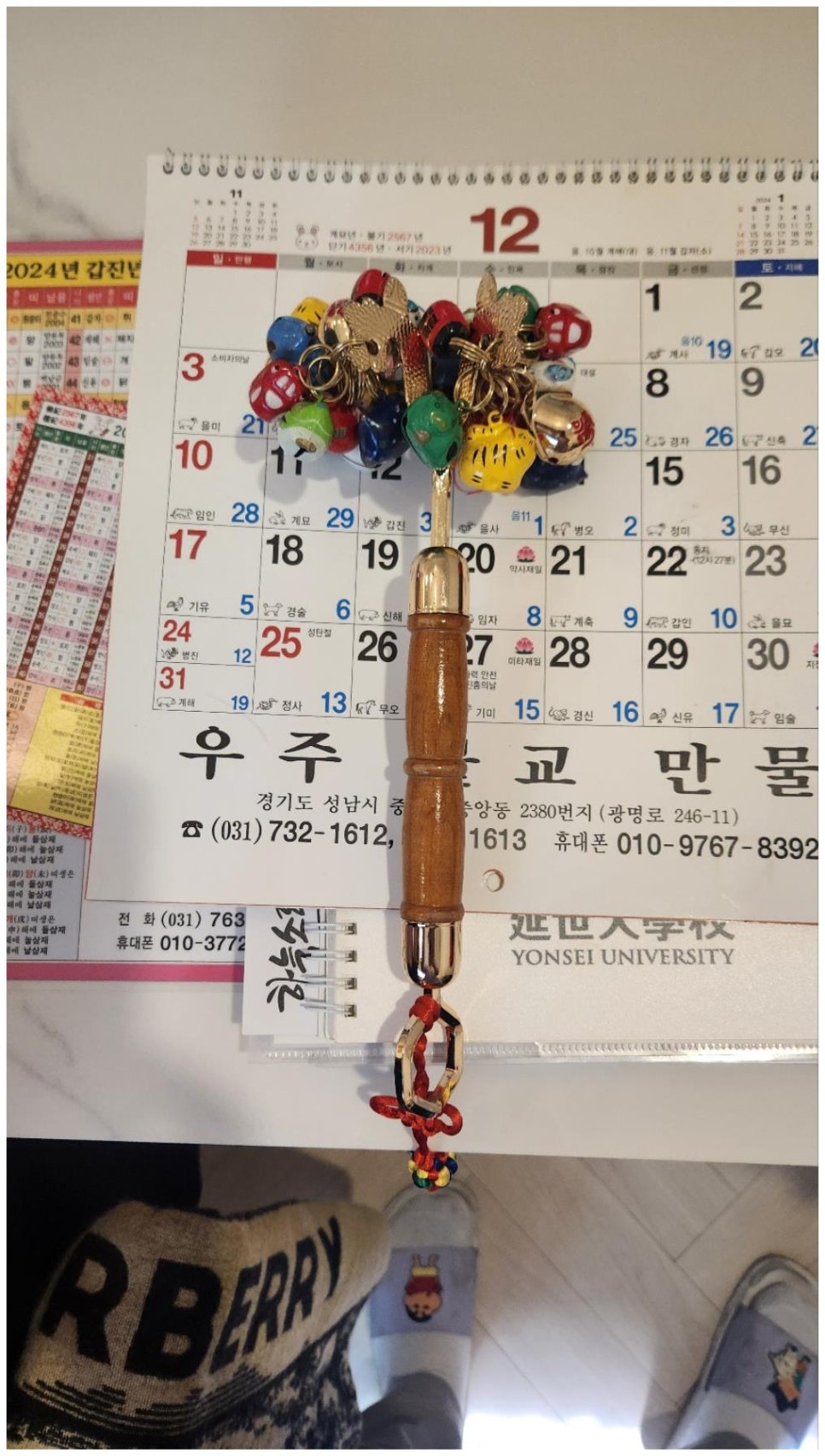 하늘소리 이미지