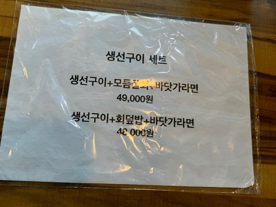 수진네 이미지