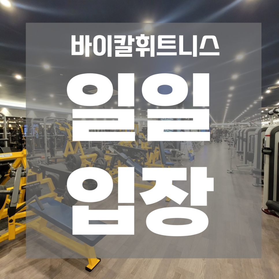 바이칼휘트니스주 이미지