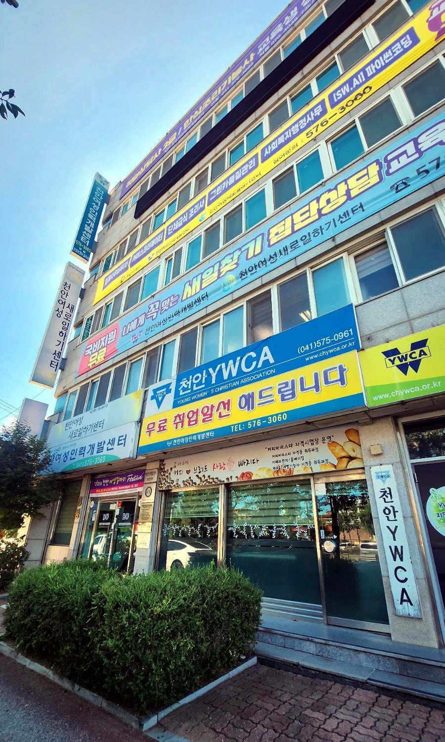동남인력개발 이미지