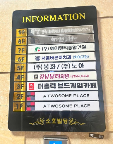 더홀릭보드게임카페순천조례 이미지