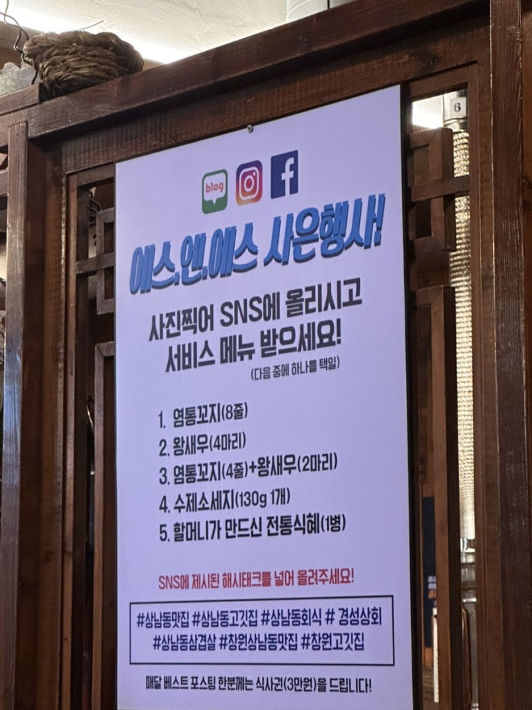 경성상회 창원점 이미지