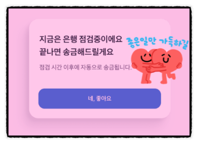 주식회사 인터파크트리플 이미지