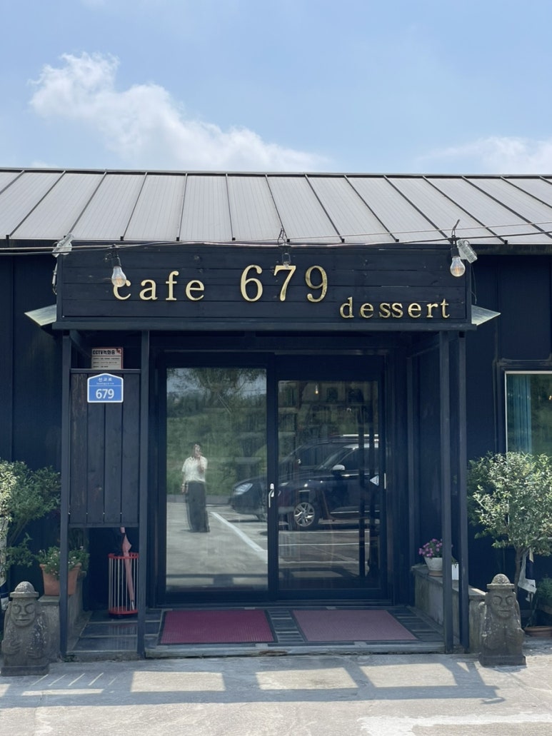 카페679 이미지
