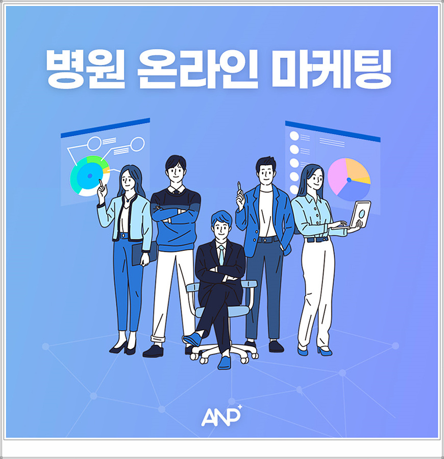 에이앤피솔루션 이미지