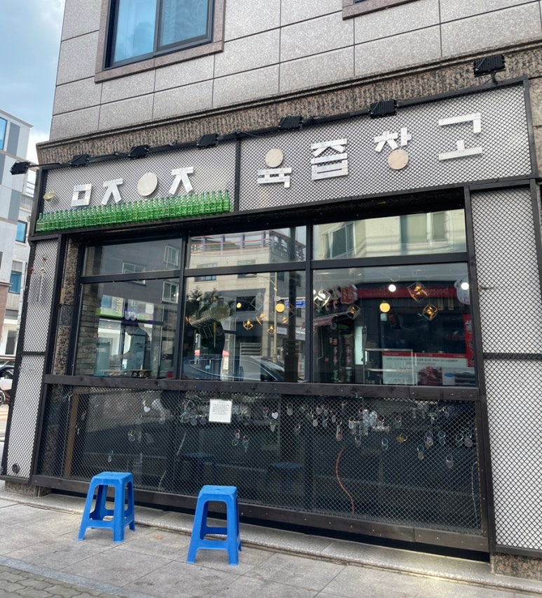 테크노폴리스자주 이미지